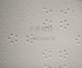 广州穿孔硅酸钙板公司