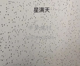 广州矿棉天花板